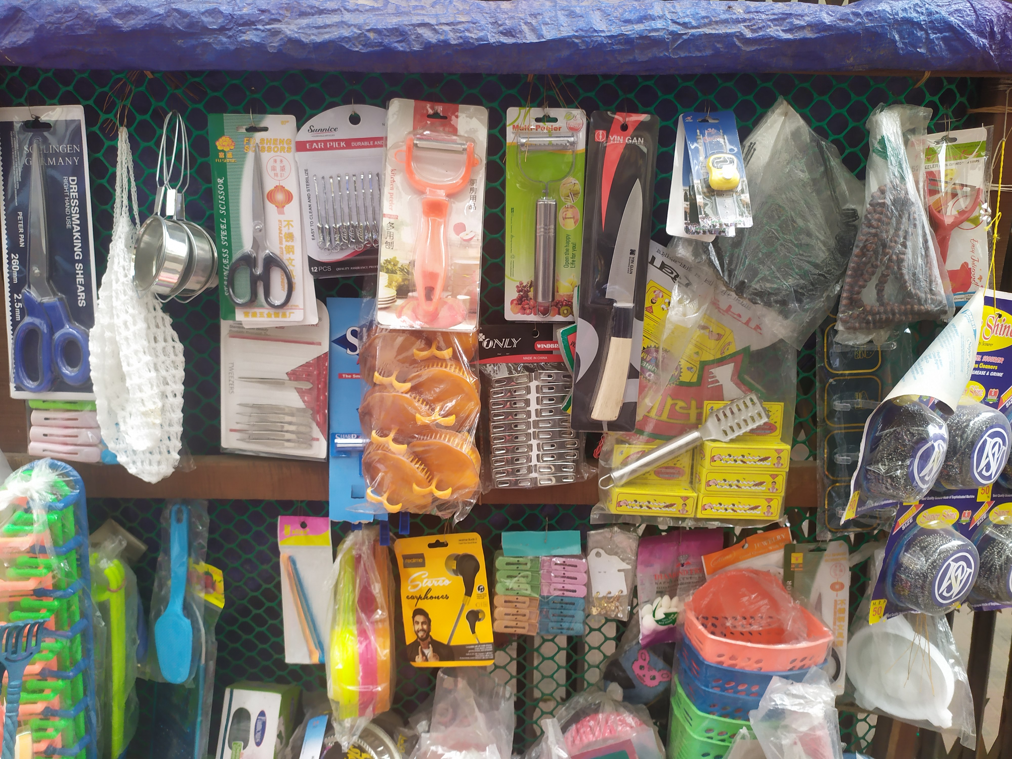 Bathroom Items